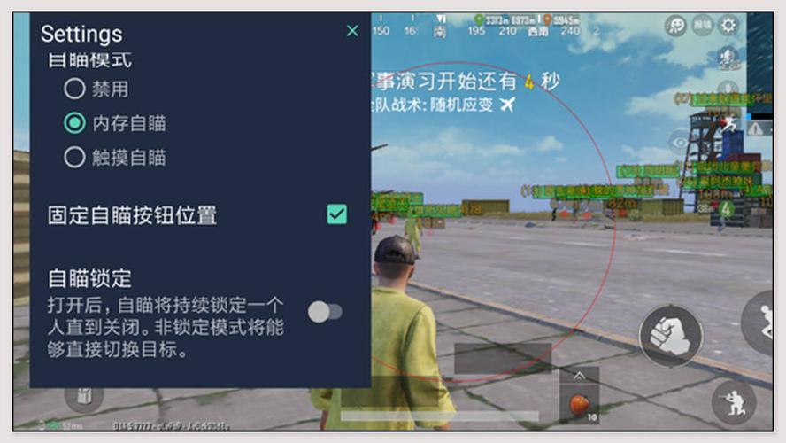 和平精英ios《HS》辅助上分如喝水