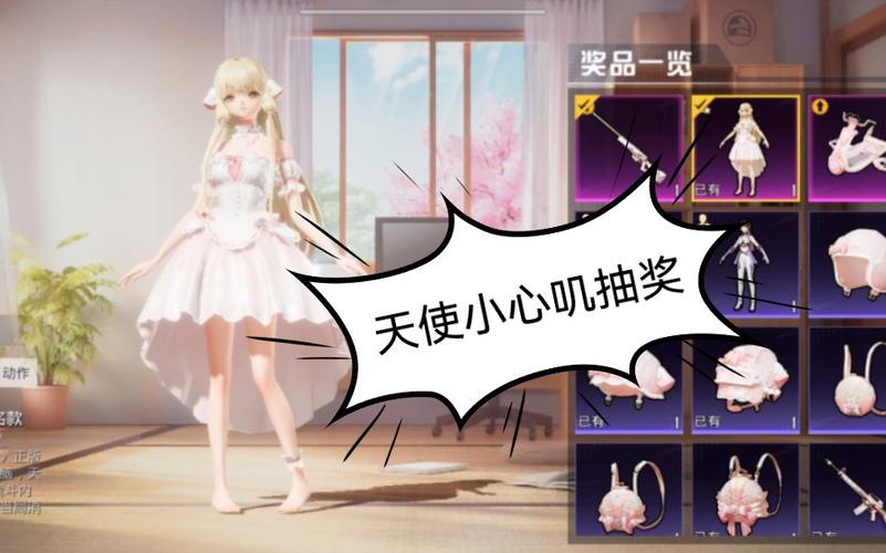 和平精英「战神w」辅助