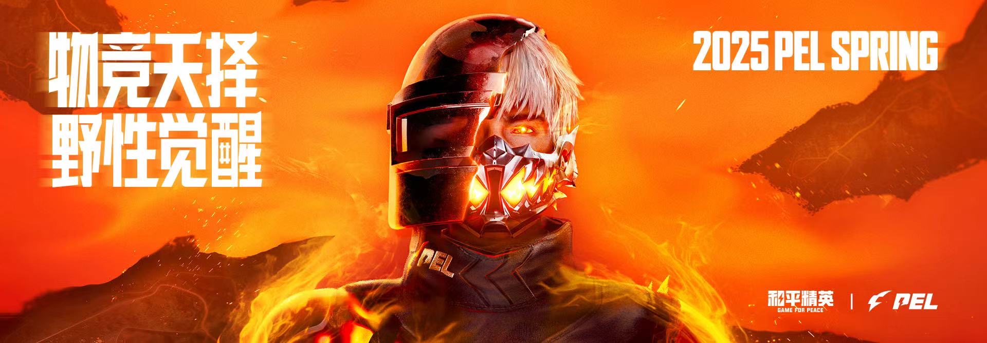 【天之蓝一体直装】和平精英怎么开挂 软件下载  和平精英正规卖挂平台 和平精英开挂购买网站