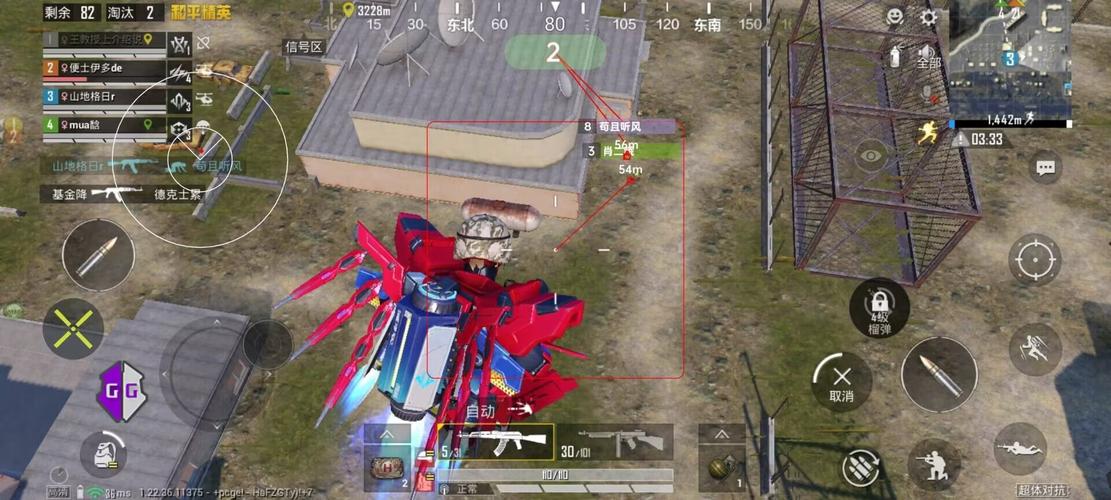 和平精英辅助【波塞冬变态版】腾讯模拟器专用辅助科技